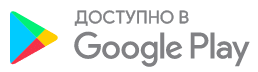 скачать приложение УБРиР интернет-банк на Андроид